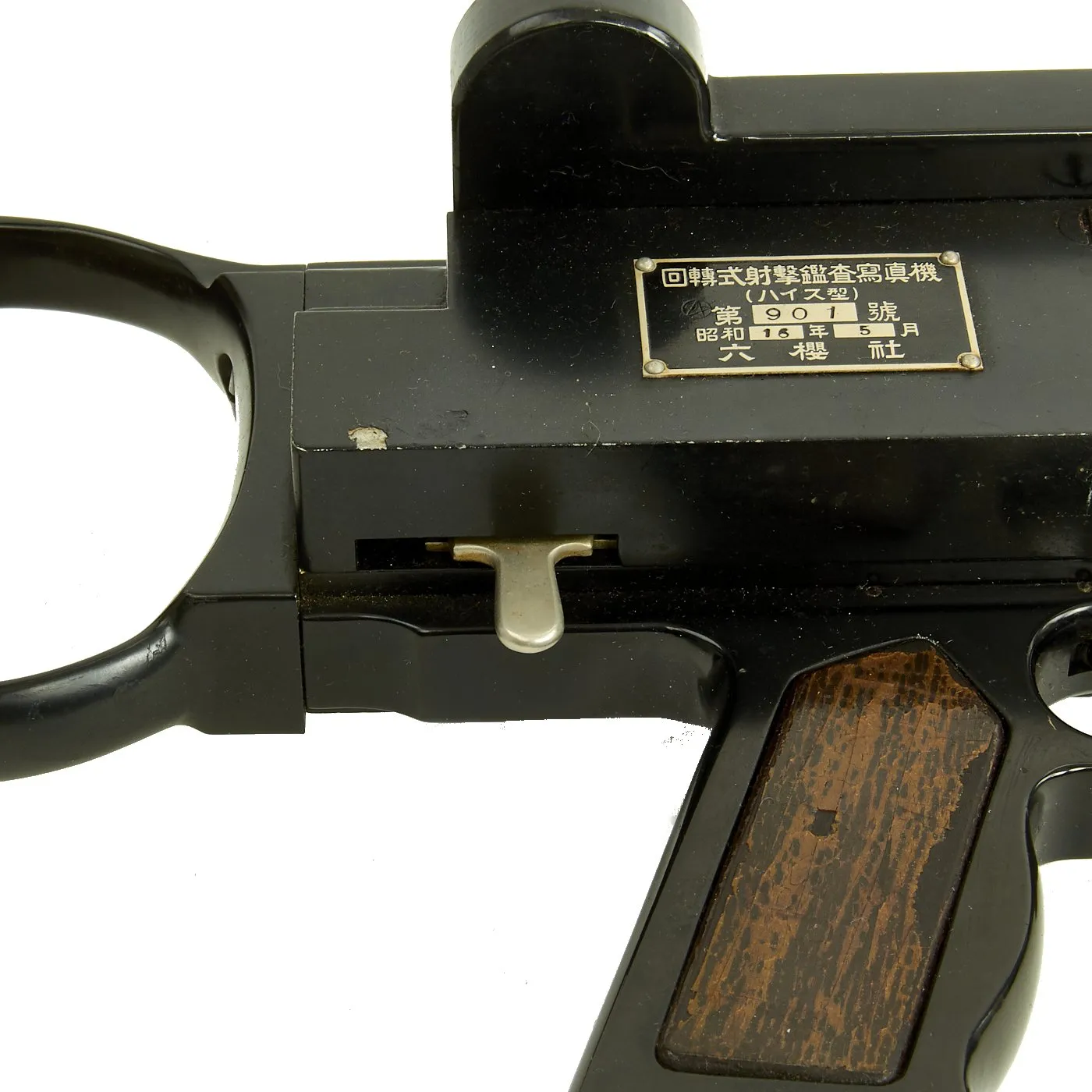 Original Imperial Japanese WWII 1941 Katsura Seisakusho Machine Gun Training Camera - Hythe Gun Camera Style