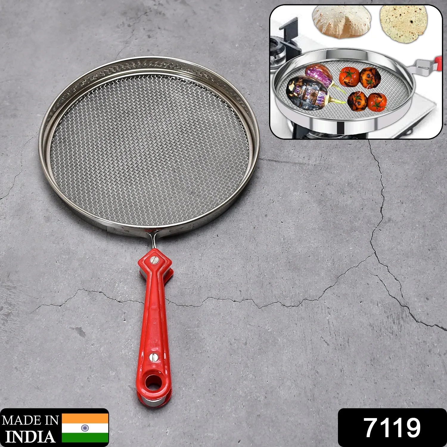 Steel Roaster Grill Jali For Papad ,Tandoor & Chapati Roast Use ( 1 pc )